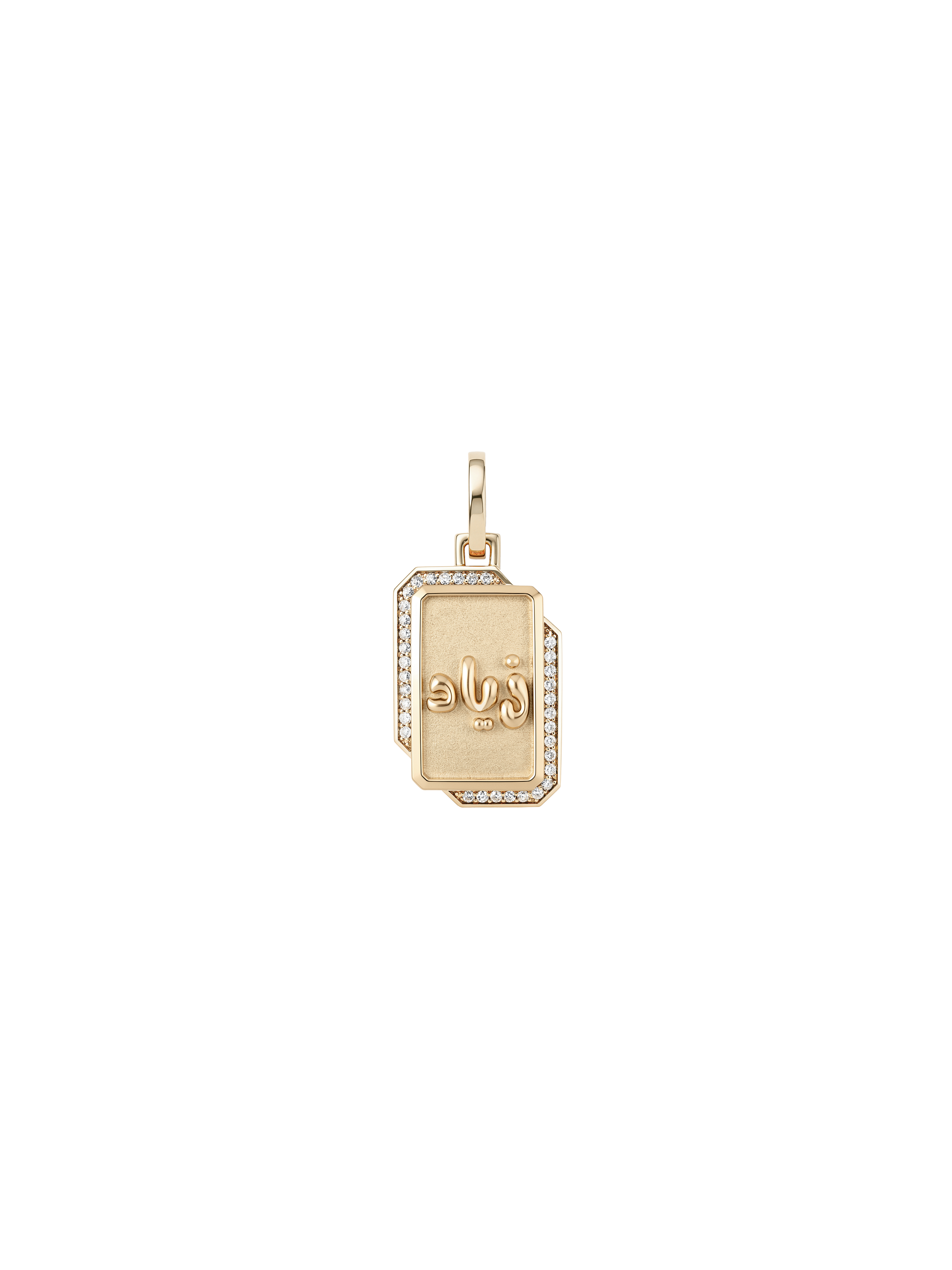 Bubble Name Necklace