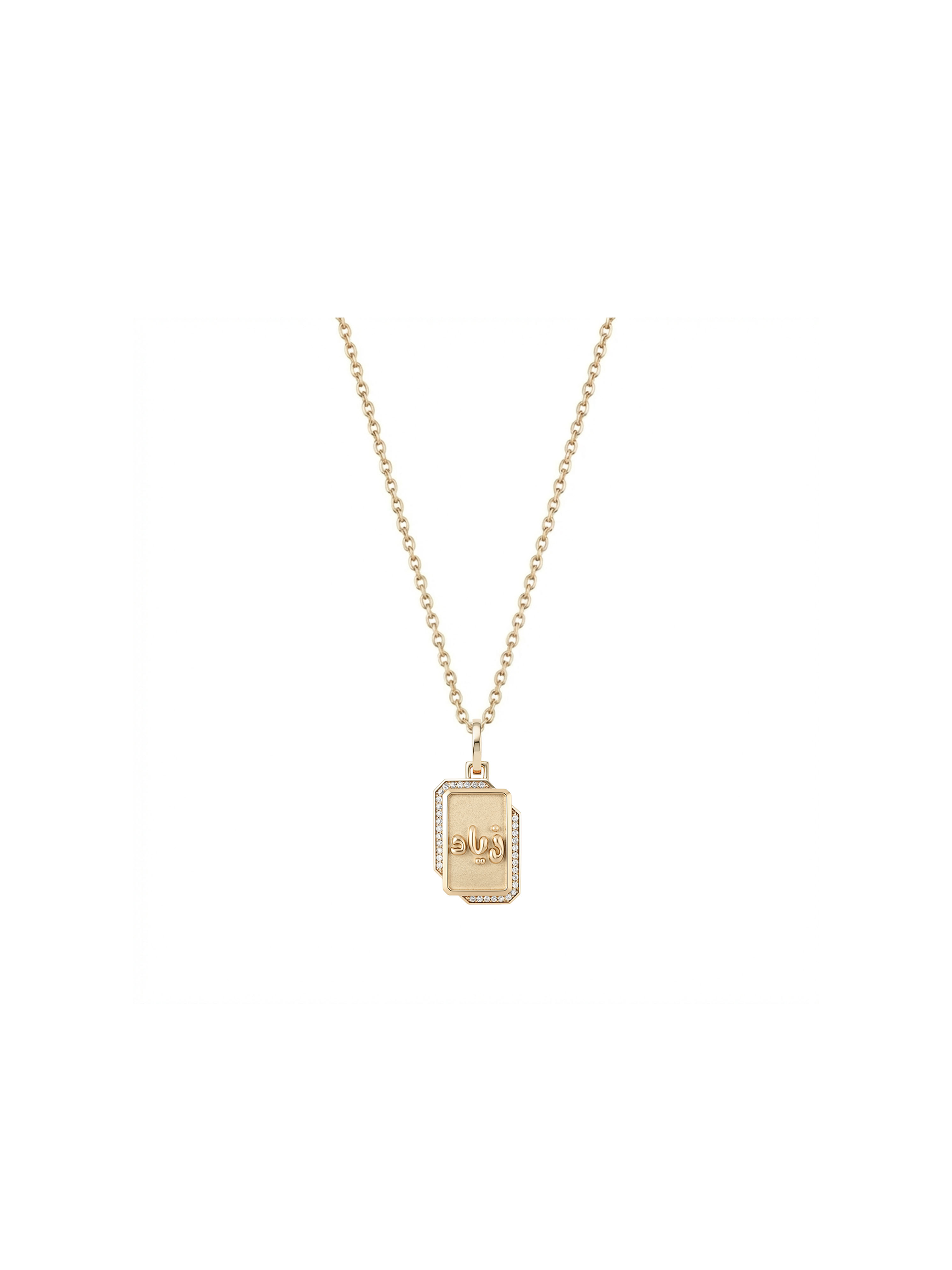 Bubble Name Necklace